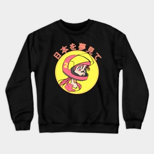 Dreaming of Japan Crewneck Sweatshirt